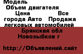  › Модель ­ toyota corolla axio › Объем двигателя ­ 1 500 › Цена ­ 390 000 - Все города Авто » Продажа легковых автомобилей   . Брянская обл.,Новозыбков г.